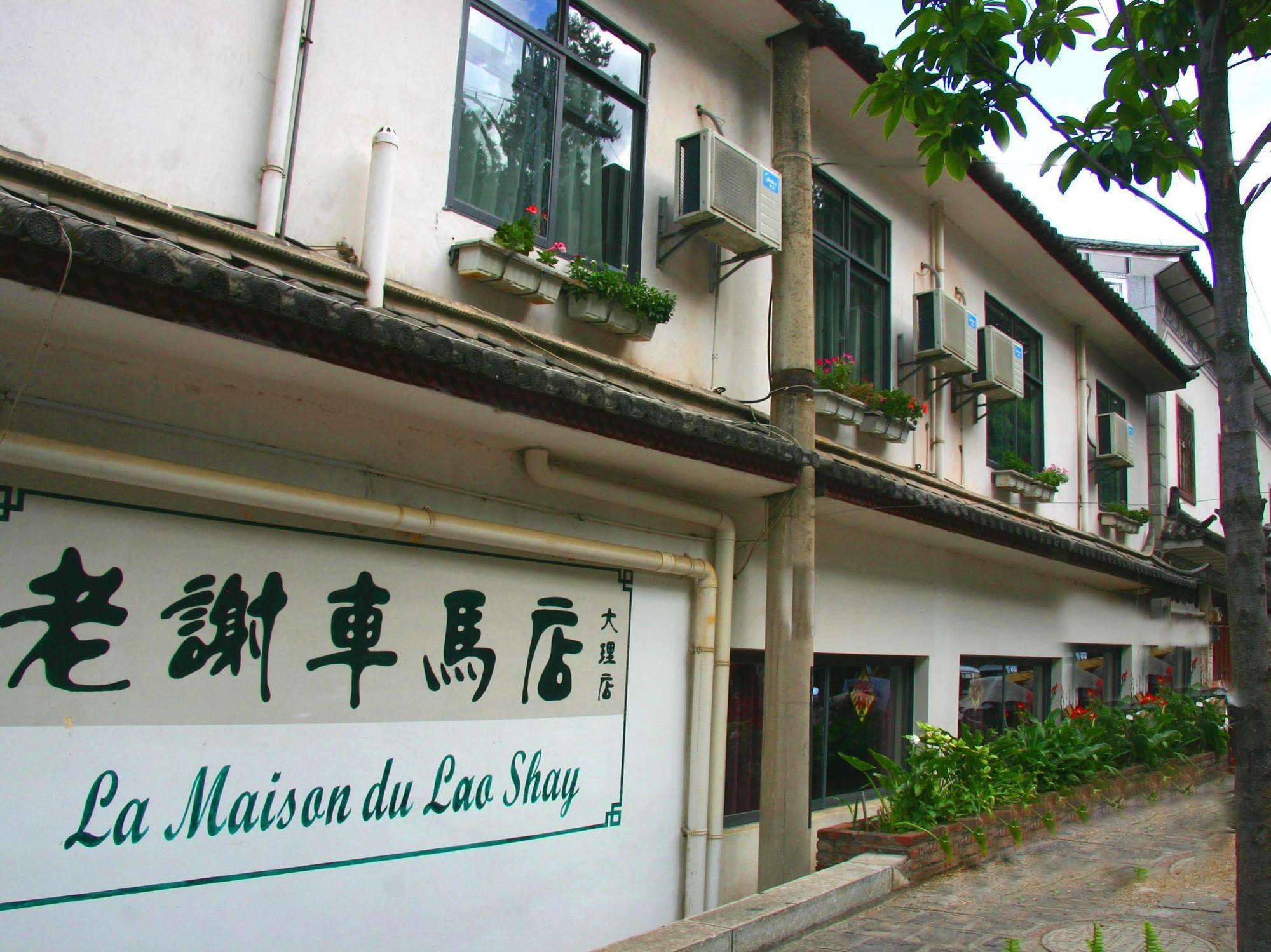 La Maison Du Lao Shay A Dali Hotel Dali  Exterior foto